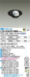 DAIKO ŵ ˥С饤 LZD-93635NBBþʾLEDη¡ʰΡѤ䡡Ҹ -LIGHTING DEPOT-