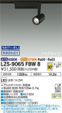 DAIKO ŵ Ĵݥåȥ饤 LZS-9065FBW8þʾLEDη¡ʰΡѤ䡡Ҹ -LIGHTING DEPOT-