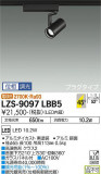 DAIKO ŵ ݥåȥ饤 LZS-9097LBB5þʾLEDη¡ʰΡѤ䡡Ҹ -LIGHTING DEPOT-