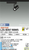 DAIKO ŵ ݥåȥ饤 LZS-9097RBW5þʾLEDη¡ʰΡѤ䡡Ҹ -LIGHTING DEPOT-