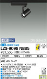 DAIKO ŵ ݥåȥ饤 LZS-9098NBB5þʾLEDη¡ʰΡѤ䡡Ҹ -LIGHTING DEPOT-