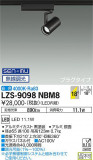 DAIKO ŵ ݥåȥ饤 LZS-9098NBM8þʾLEDη¡ʰΡѤ䡡Ҹ -LIGHTING DEPOT-