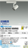 DAIKO ŵ ݥåȥ饤 LZS-9098NWM8þʾLEDη¡ʰΡѤ䡡Ҹ -LIGHTING DEPOT-