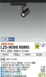 DAIKO ŵ ݥåȥ饤 LZS-9098RBM5þʾLEDη¡ʰΡѤ䡡Ҹ -LIGHTING DEPOT-