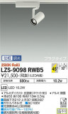 DAIKO ŵ ݥåȥ饤 LZS-9098RWB5þʾLEDη¡ʰΡѤ䡡Ҹ -LIGHTING DEPOT-