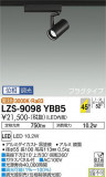 DAIKO ŵ ݥåȥ饤 LZS-9098YBB5þʾLEDη¡ʰΡѤ䡡Ҹ -LIGHTING DEPOT-