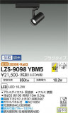 DAIKO ŵ ݥåȥ饤 LZS-9098YBM5þʾLEDη¡ʰΡѤ䡡Ҹ -LIGHTING DEPOT-