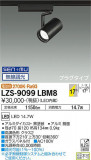 DAIKO ŵ ݥåȥ饤 LZS-9099LBM8þʾLEDη¡ʰΡѤ䡡Ҹ -LIGHTING DEPOT-
