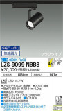 DAIKO ŵ ݥåȥ饤 LZS-9099NBB8þʾLEDη¡ʰΡѤ䡡Ҹ -LIGHTING DEPOT-