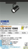 DAIKO ŵ ݥåȥ饤 LZS-9099YBM8þʾLEDη¡ʰΡѤ䡡Ҹ -LIGHTING DEPOT-