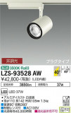 DAIKO ŵ ݥåȥ饤 LZS-93528AWþʾLEDη¡ʰΡѤ䡡Ҹ -LIGHTING DEPOT-