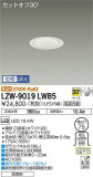 DAIKO ŵ ȥɥ饤 LZW-9019LWB5þʾLEDη¡ʰΡѤ䡡Ҹ -LIGHTING DEPOT-