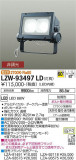 DAIKO ŵ ȥɥݥåȥ饤 LZW-93497LDþʾLEDη¡ʰΡѤ䡡Ҹ -LIGHTING DEPOT-