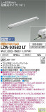 DAIKO ŵ ȥɥ饤饤 LZW-93582LTþʾLEDη¡ʰΡѤ䡡Ҹ -LIGHTING DEPOT-