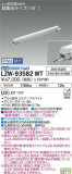 DAIKO ŵ ȥɥ饤饤 LZW-93582WTþʾLEDη¡ʰΡѤ䡡Ҹ -LIGHTING DEPOT-