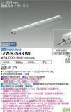 DAIKO ŵ ȥɥ饤饤 LZW-93583WTþʾLEDη¡ʰΡѤ䡡Ҹ -LIGHTING DEPOT-