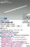 DAIKO ŵ ȥɥ饤饤 LZW-93584WTþʾLEDη¡ʰΡѤ䡡Ҹ -LIGHTING DEPOT-