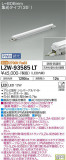 DAIKO ŵ ȥɥ饤饤 LZW-93585LTþʾLEDη¡ʰΡѤ䡡Ҹ -LIGHTING DEPOT-