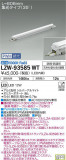 DAIKO ŵ ȥɥ饤饤 LZW-93585WTþʾLEDη¡ʰΡѤ䡡Ҹ -LIGHTING DEPOT-