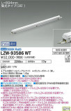 DAIKO ŵ ȥɥ饤饤 LZW-93586WTþʾLEDη¡ʰΡѤ䡡Ҹ -LIGHTING DEPOT-