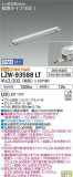 DAIKO ŵ ȥɥ饤饤 LZW-93588LTþʾLEDη¡ʰΡѤ䡡Ҹ -LIGHTING DEPOT-