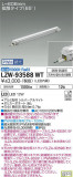 DAIKO ŵ ȥɥ饤饤 LZW-93588WTþʾLEDη¡ʰΡѤ䡡Ҹ -LIGHTING DEPOT-