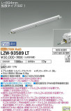 DAIKO ŵ ȥɥ饤饤 LZW-93589LTþʾLEDη¡ʰΡѤ䡡Ҹ -LIGHTING DEPOT-