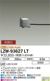DAIKO ŵ ȥɥץ LZW-93627LTþʾLEDη¡ʰΡѤ䡡Ҹ -LIGHTING DEPOT-