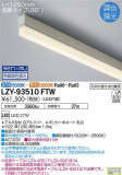 DAIKO ŵ ĴܾѴ LZY-93510FTWþʾLEDη¡ʰΡѤ䡡Ҹ -LIGHTING DEPOT-