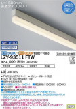 DAIKO ŵ ĴܾѴ LZY-93511FTWþʾLEDη¡ʰΡѤ䡡Ҹ -LIGHTING DEPOT-