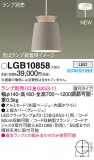 Panasonic ڥȥ饤 LGB10858þʾLEDη¡ʰΡѤ䡡Ҹ -LIGHTING DEPOT-
