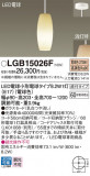 Panasonic ڥȥ饤 LGB15026FþʾLEDη¡ʰΡѤ䡡Ҹ -LIGHTING DEPOT-