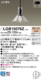 Panasonic ڥȥ饤 LGB15076ZþʾLEDη¡ʰΡѤ䡡Ҹ -LIGHTING DEPOT-