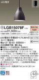 Panasonic ڥȥ饤 LGB15078FþʾLEDη¡ʰΡѤ䡡Ҹ -LIGHTING DEPOT-