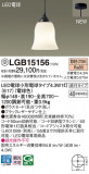 Panasonic ڥȥ饤 LGB15156þʾLEDη¡ʰΡѤ䡡Ҹ -LIGHTING DEPOT-
