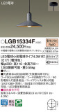 Panasonic ڥȥ饤 LGB15334FþʾLEDη¡ʰΡѤ䡡Ҹ -LIGHTING DEPOT-