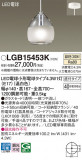 Panasonic ڥȥ饤 LGB15453KþʾLEDη¡ʰΡѤ䡡Ҹ -LIGHTING DEPOT-