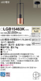 Panasonic ڥȥ饤 LGB15463KþʾLEDη¡ʰΡѤ䡡Ҹ -LIGHTING DEPOT-