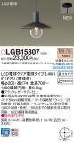 Panasonic ڥȥ饤 LGB15807þʾLEDη¡ʰΡѤ䡡Ҹ -LIGHTING DEPOT-