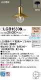 Panasonic ڥȥ饤 LGB15808þʾLEDη¡ʰΡѤ䡡Ҹ -LIGHTING DEPOT-