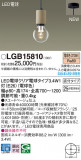 Panasonic ڥȥ饤 LGB15810þʾLEDη¡ʰΡѤ䡡Ҹ -LIGHTING DEPOT-