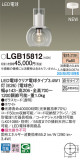 Panasonic ڥȥ饤 LGB15812þʾLEDη¡ʰΡѤ䡡Ҹ -LIGHTING DEPOT-
