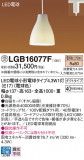 Panasonic ڥȥ饤 LGB16077FþʾLEDη¡ʰΡѤ䡡Ҹ -LIGHTING DEPOT-