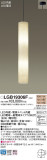 Panasonic ڥȥ饤 LGB19306FþʾLEDη¡ʰΡѤ䡡Ҹ -LIGHTING DEPOT-