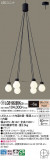 Panasonic ڥȥ饤 LGB19628BKCE1þʾLEDη¡ʰΡѤ䡡Ҹ -LIGHTING DEPOT-