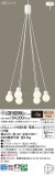 Panasonic ڥȥ饤 LGB19628WKCE1þʾLEDη¡ʰΡѤ䡡Ҹ -LIGHTING DEPOT-