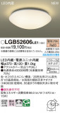 Panasonic 󥰥饤 LGB52606LE1þʾLEDη¡ʰΡѤ䡡Ҹ -LIGHTING DEPOT-