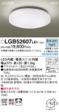Panasonic 󥰥饤 LGB52607LE1þʾLEDη¡ʰΡѤ䡡Ҹ -LIGHTING DEPOT-