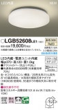 Panasonic 󥰥饤 LGB52608LE1þʾLEDη¡ʰΡѤ䡡Ҹ -LIGHTING DEPOT-