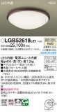 Panasonic 󥰥饤 LGB52618LE1þʾLEDη¡ʰΡѤ䡡Ҹ -LIGHTING DEPOT-